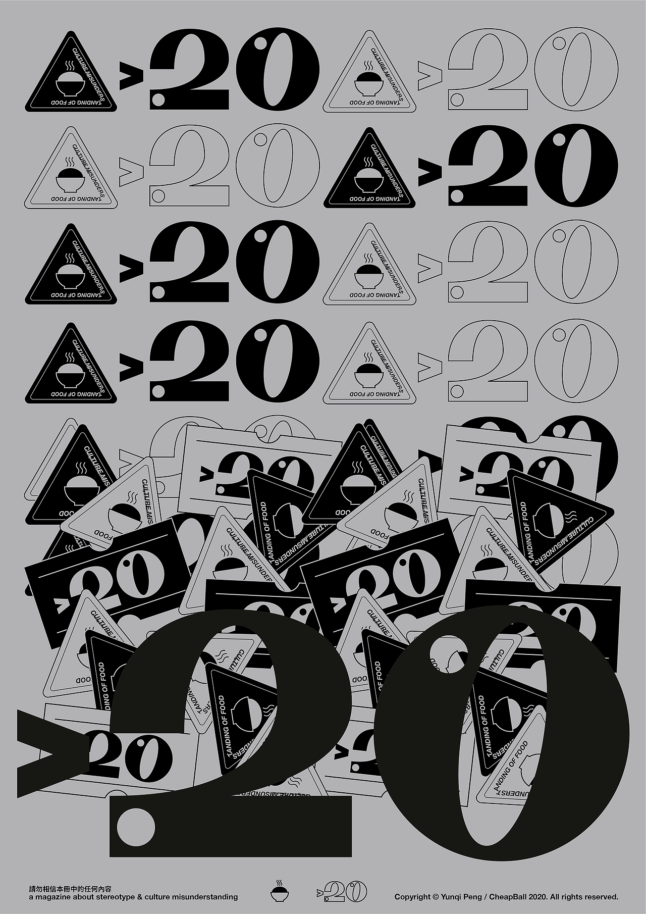 >20（图ZMjQxMjA3MDM2） - 图案 - 站酷设计师便宜球原创素材 - 站酷ZCOOL