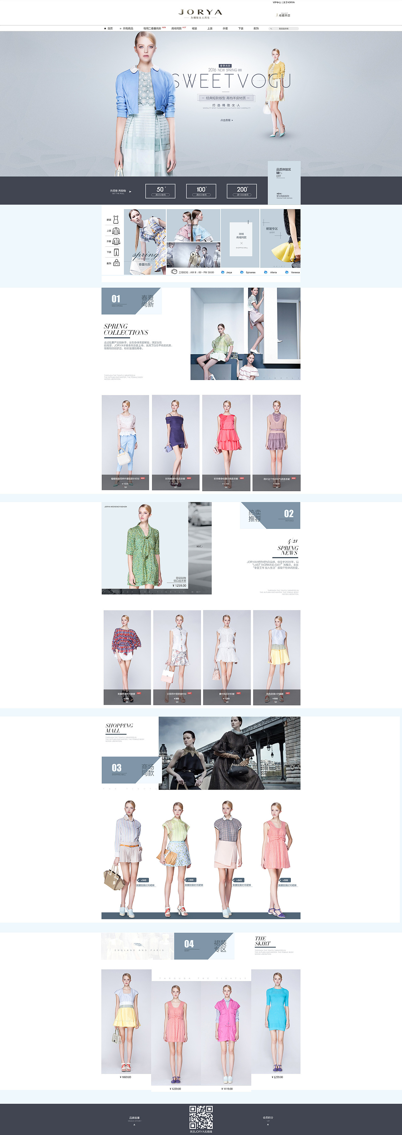 女包合成+女装首页、详情（图ZNjExMTk3OTY=） - 运营设计 - 站酷设计师Mzzzzz_s原创素材 - 站酷ZCOOL