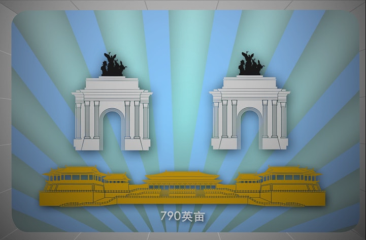 动悟工场-西安万科《给力西安》（图ZOTMwMjY1NzY=） - Motion Graphic - 站酷设计师动悟工场原创素材 - 站酷ZCOOL