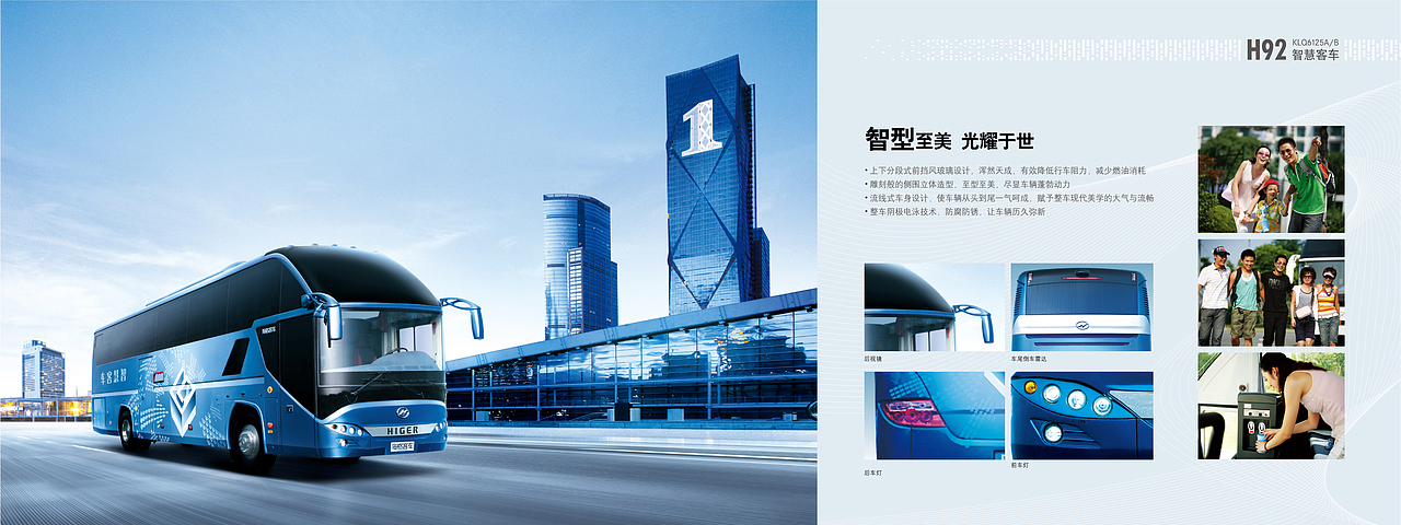 宣传品（图ZOTUyMjQyNDg=） - 品牌 - 站酷设计师grxsj原创素材 - 站酷ZCOOL