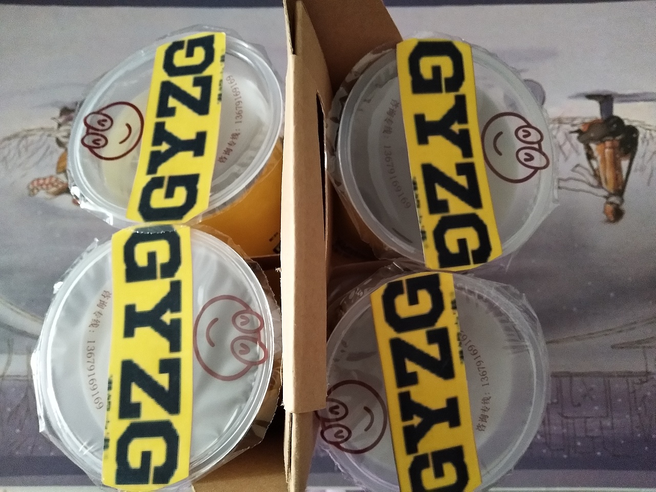港饮之港包装（图ZMTI3OTg5OTMy） - 其他手工艺 - 站酷设计师Z30523876原创素材 - 站酷ZCOOL