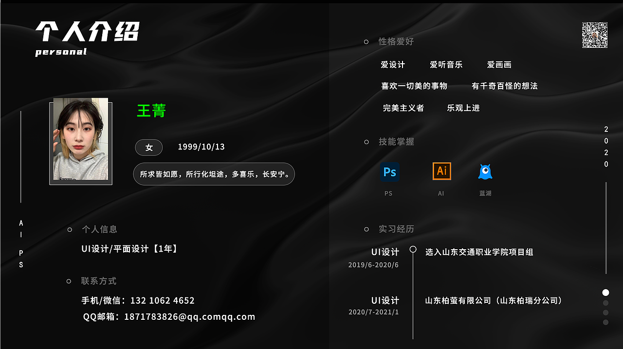 作品集/个人简历（图ZMjM5MDUzNTAw） - APP界面 - 站酷设计师奔伯尔原创素材 - 站酷ZCOOL