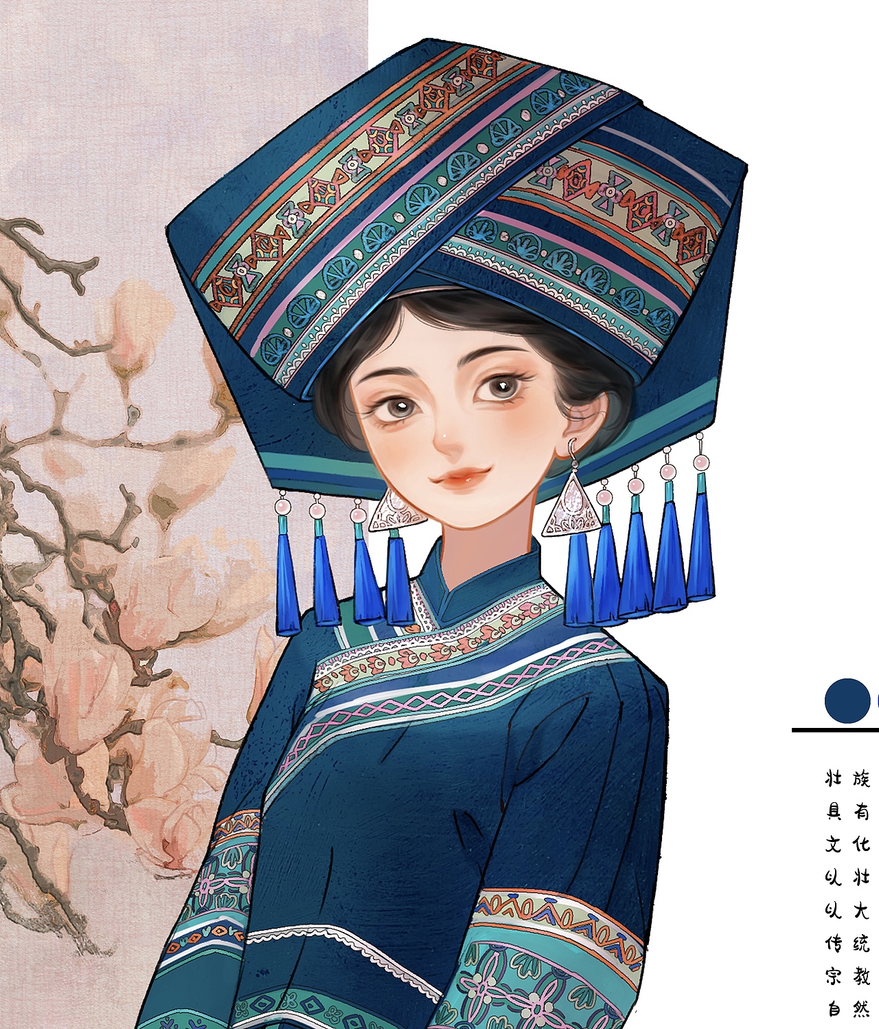 （少数民族女孩插画）壮族女孩（图ZMzYxNjM3NTQw） - 艺术插画 - 站酷设计师柿子葉原创素材 - 站酷ZCOOL