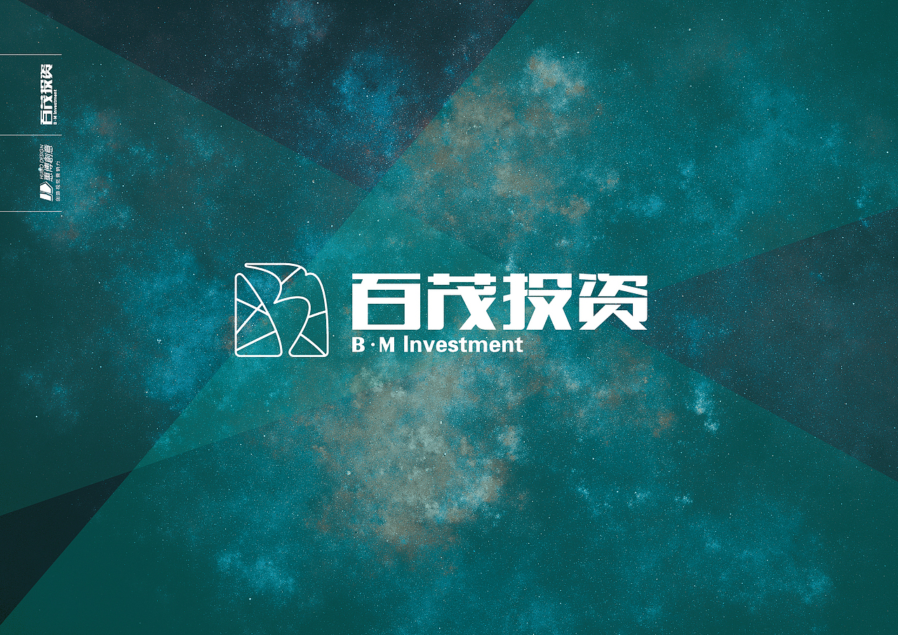 百茂投资（图ZMTc5NzI0MjA=） - 品牌 - 站酷设计师嗨创品牌设计原创素材 - 站酷ZCOOL