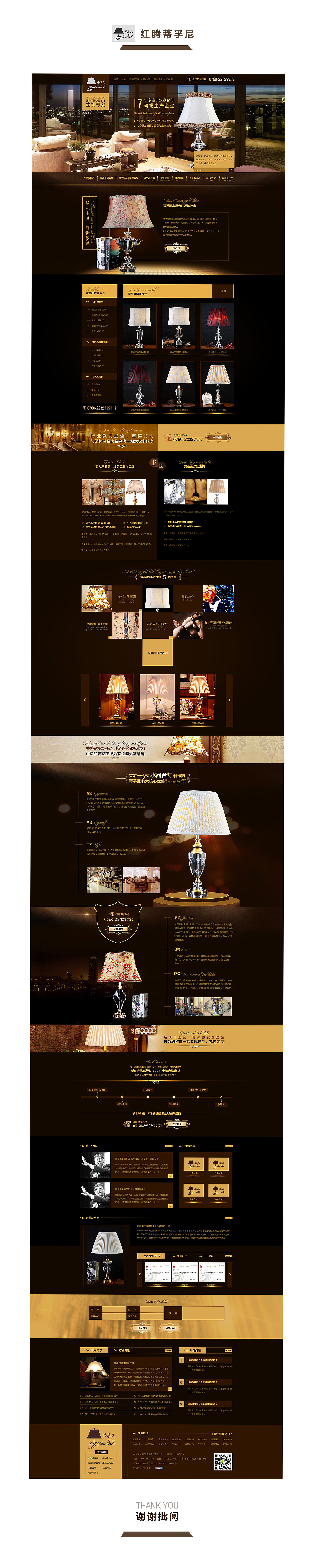 搞设计的这两三年04