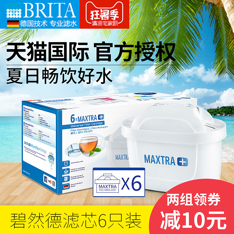 日常主图杂物堆（图ZMTI5NDAxNjEy） - 电商 - 站酷设计师后岸小歪原创素材 - 站酷ZCOOL