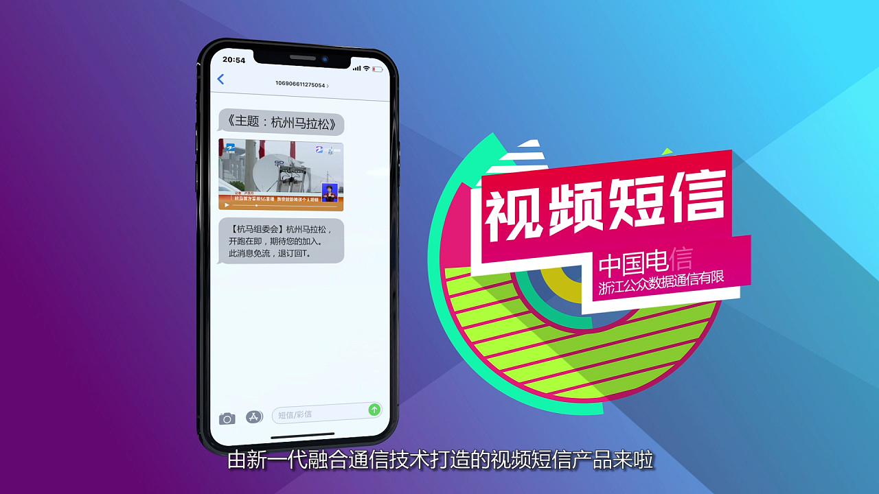 手机短信网站有哪些软件可以下载视频 手机短信网站有哪些软件可以下载视频