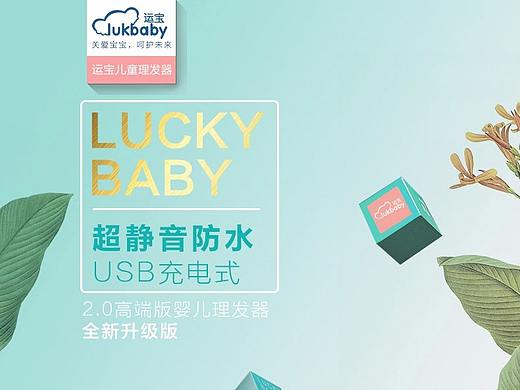 母婴详情页2（个人主页-ZNDAxNjk0NDQ=） - 品牌 - 站酷设计师超级大泡泡原创素材 - 站酷ZCOOL