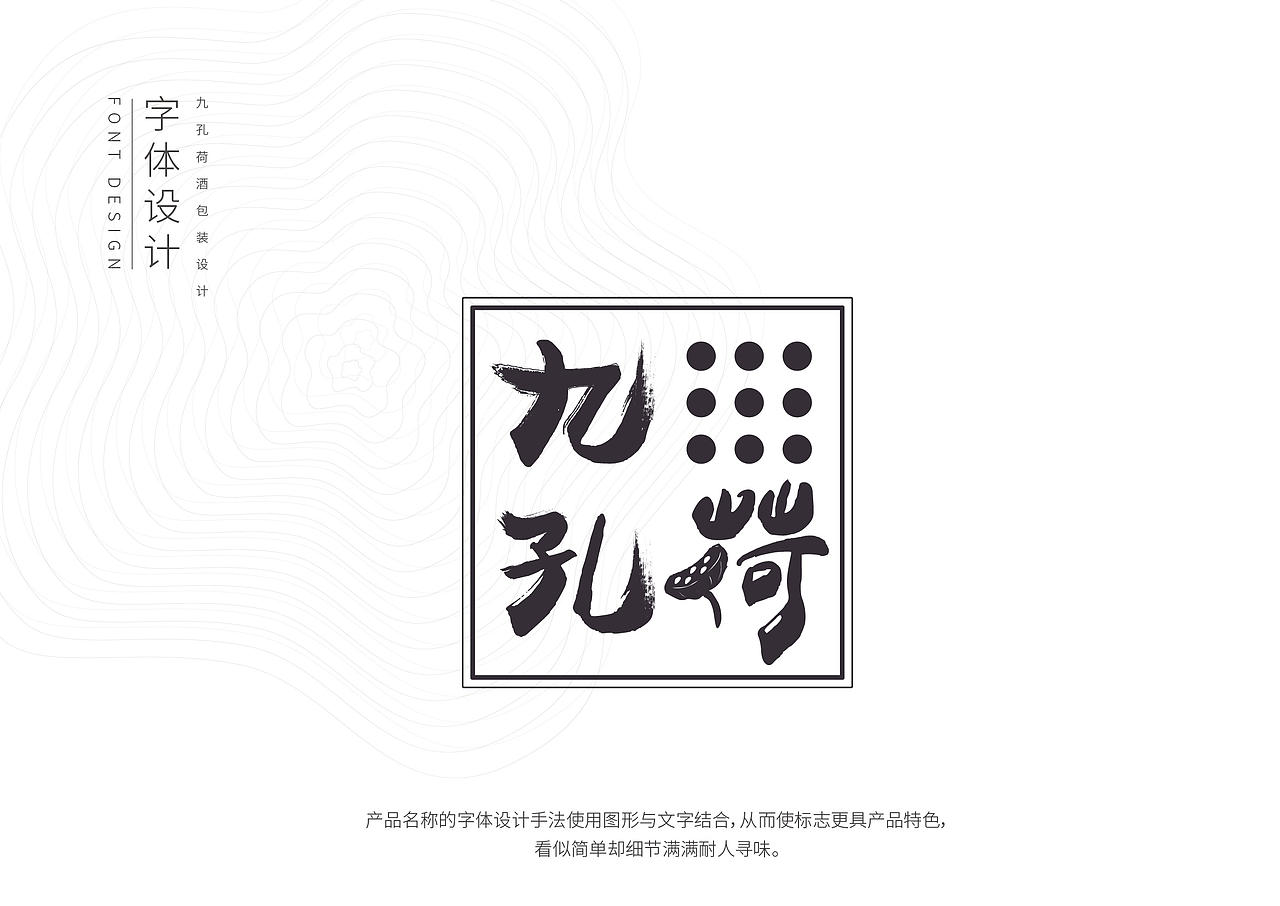 白酒包装设计（图ZMTg3NjE0Nzgw） - 包装 - 站酷设计师予仁设计原创素材 - 站酷ZCOOL