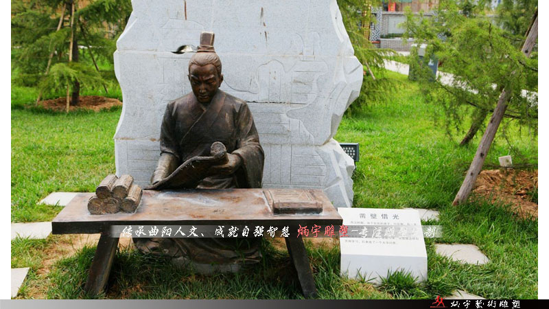 (三更灯火五灯鸡,正是男儿读书时)古代刻苦读书人物雕塑都有哪些