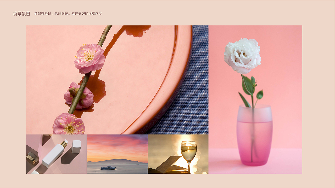 Reyour瑞莜（图ZMjE3NTEzMjQ0） - 品牌 - 站酷设计师ideassquare原创素材 - 站酷ZCOOL