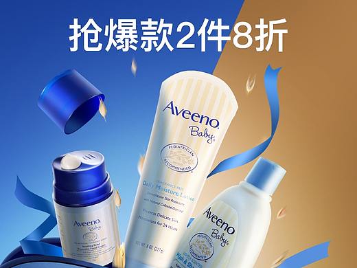 入口图-直通车-主图模板