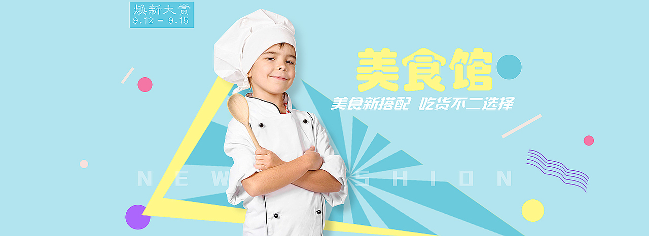 美食馆（图ZMjUxNjY3Njgw） - 品牌 - 站酷设计师Speinanboni原创素材 - 站酷ZCOOL