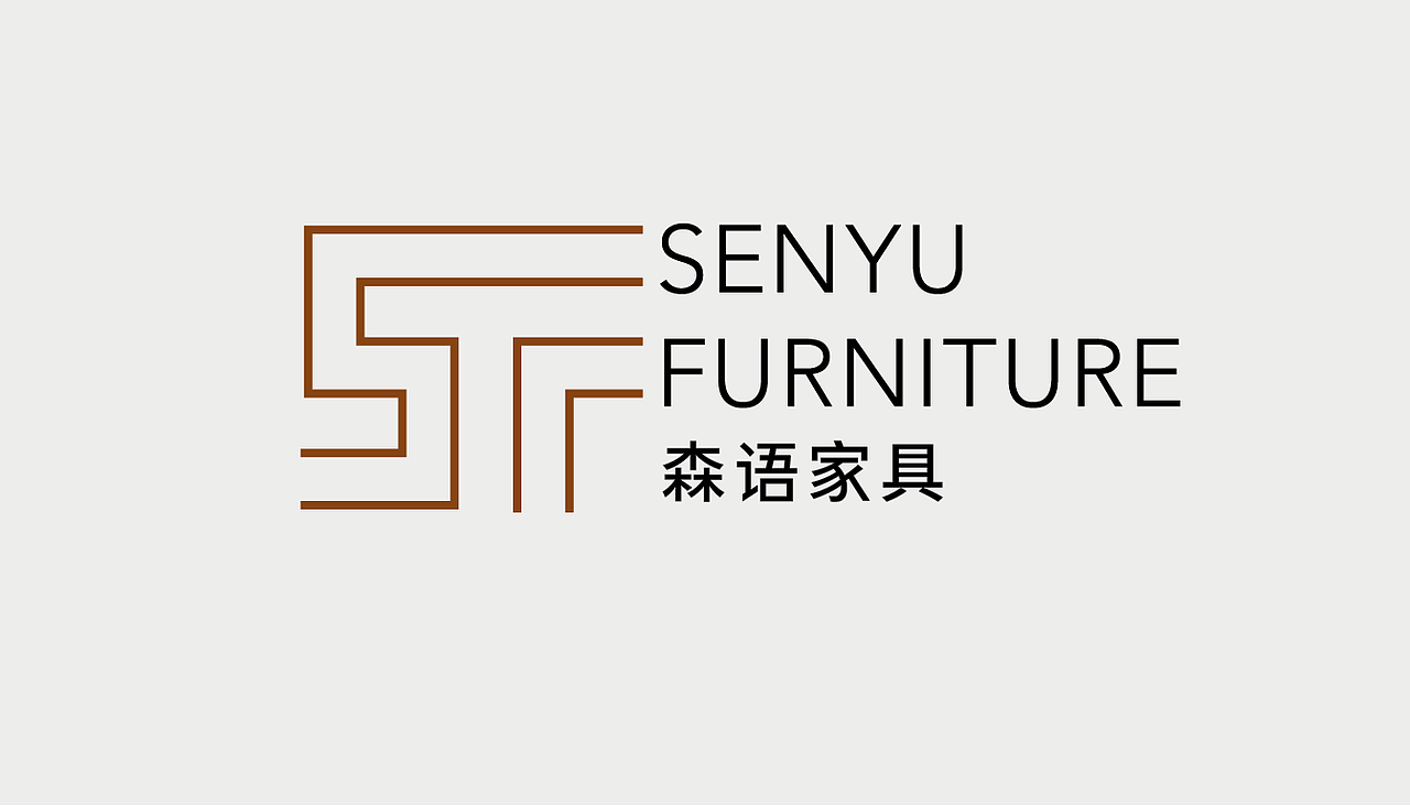 森语家具logo（图ZMjYzNDI5NjA4） - Logo - 站酷设计师小枫树原创素材 - 站酷ZCOOL