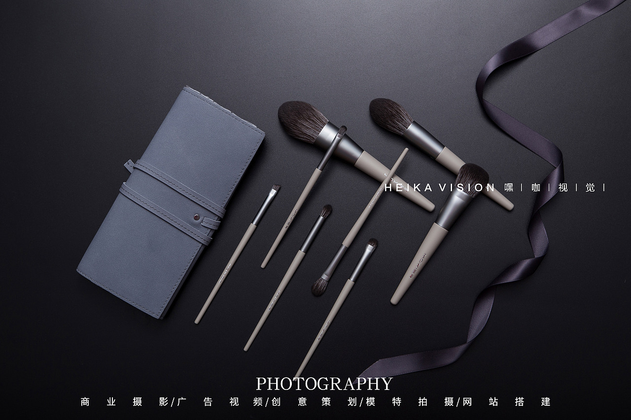 化妆刷拍摄 化妆刷套装拍摄 ✖ HEIKA VISION