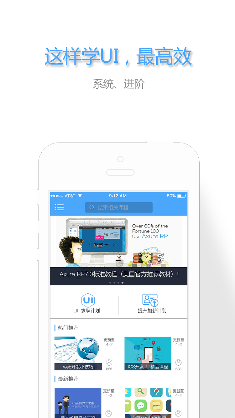 Uthink(原创）（图ZNDI3MjY2MTI=） - APP界面 - 站酷设计师张宛琪原创素材 - 站酷ZCOOL