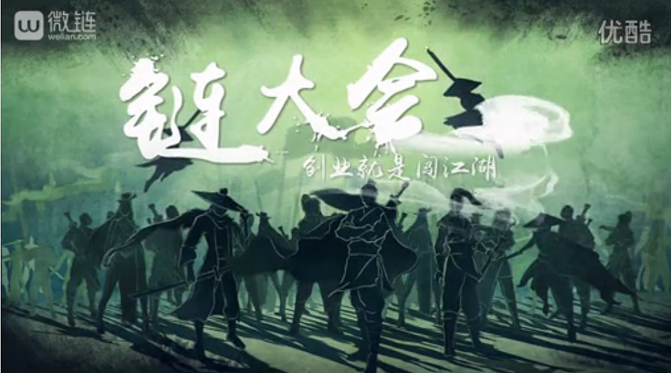 链大会开场视频（图ZNjM0MzI3NTI=） - 其他影视 - 站酷设计师hechao666原创素材 - 站酷ZCOOL