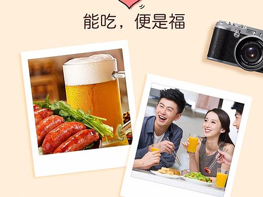 台湾香肠 美食 食品（个人主页-ZMjU2NTM4OTY=） - 电商 - 站酷设计师kixiaocui原创素材 - 站酷ZCOOL
