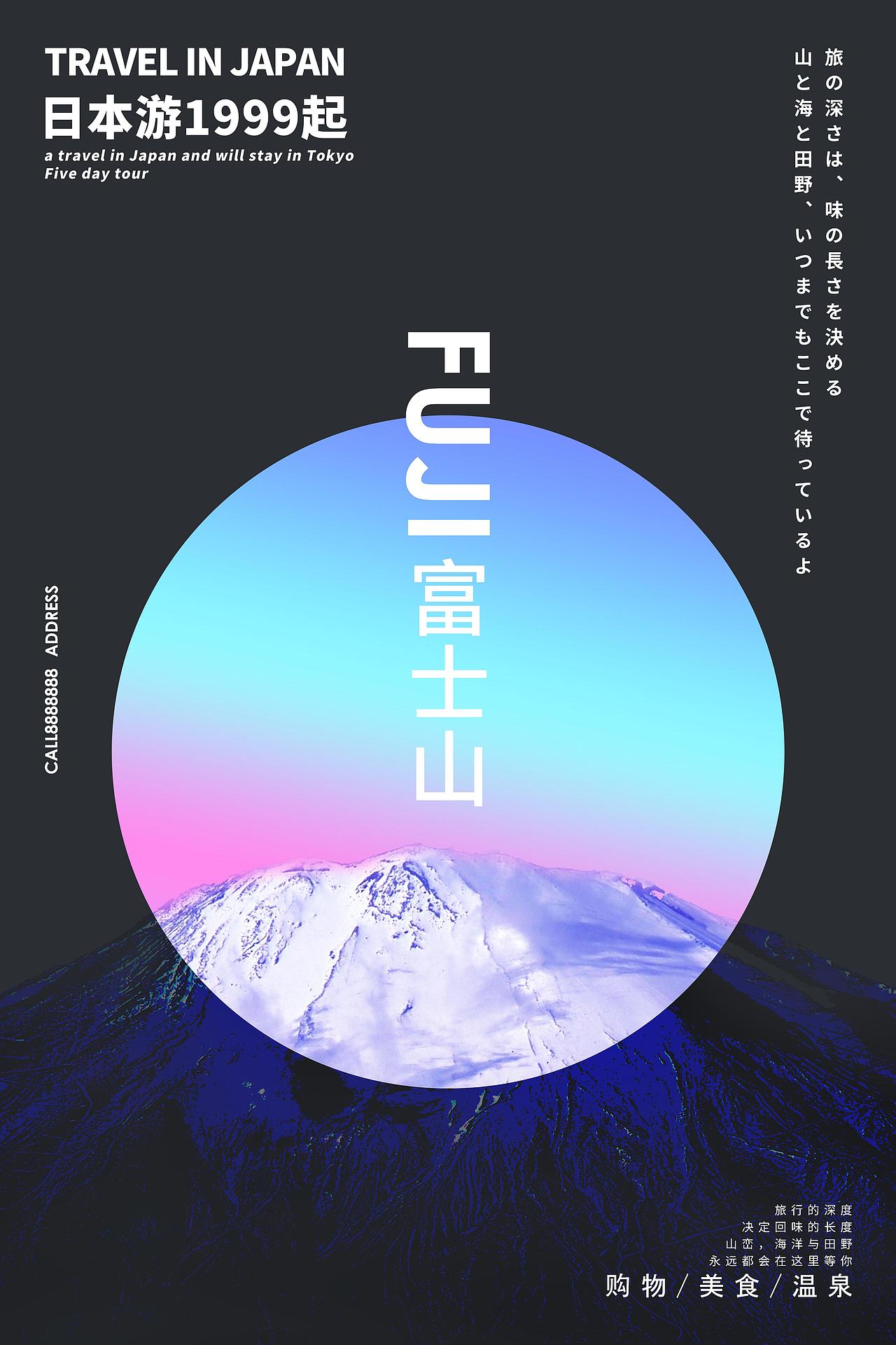 海报（图ZMTQ4Nzc3MjUy） - 海报 - 站酷设计师我是帅东原创素材 - 站酷ZCOOL