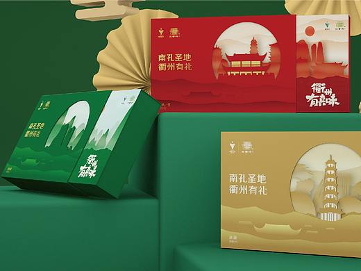 衢州文创礼盒产品包装