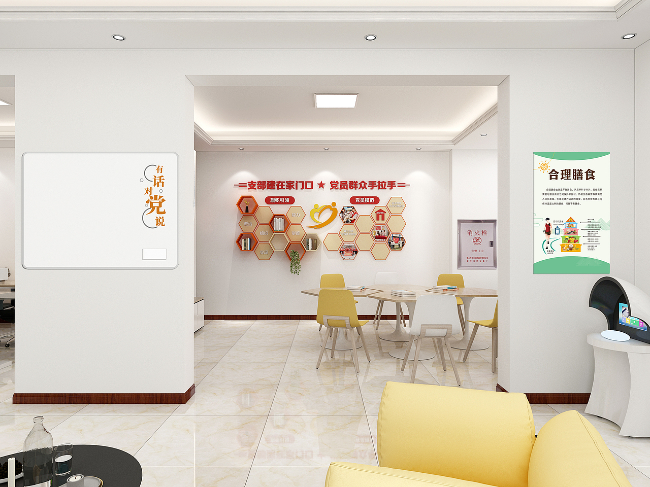 社区党群服务站（图ZMjgyOTM0OTQ4） - 展陈设计 - 站酷设计师大鹏文化设计原创素材 - 站酷ZCOOL