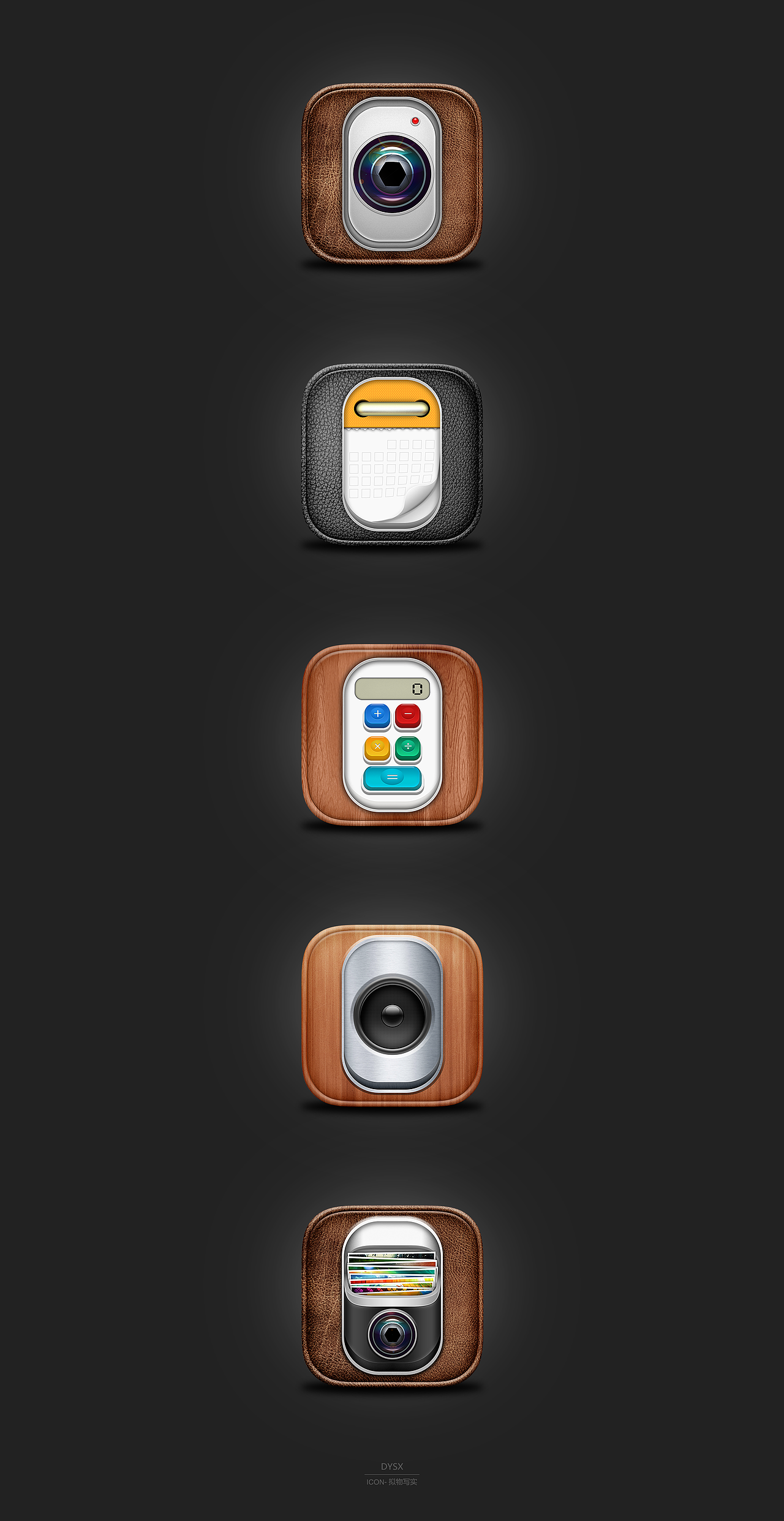 拟物写实ICON练习（图ZMzEyMTUzNzI=） - 图标 - 站酷设计师大菠双原创素材 - 站酷ZCOOL