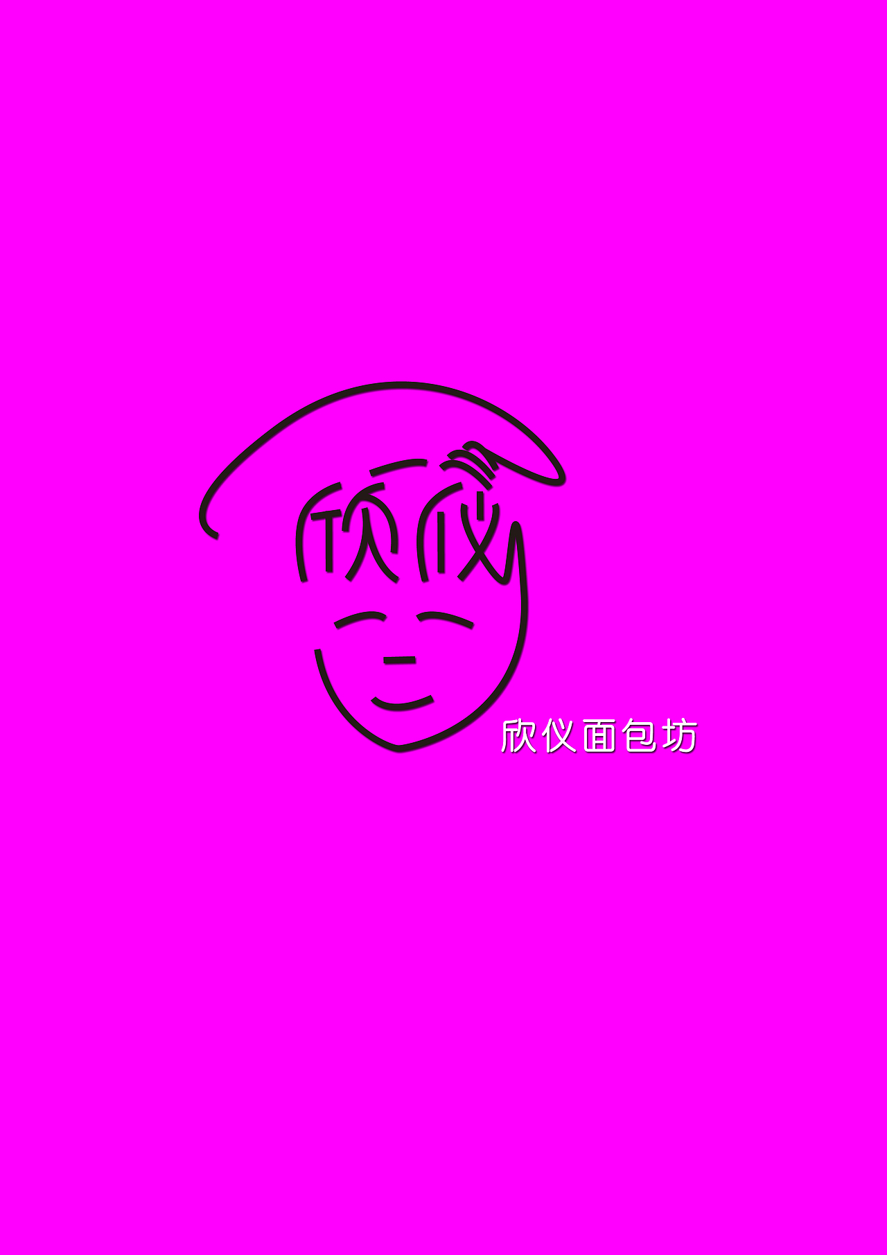 一些logo（图ZNTM1MTQ4MTY=） - 品牌 - 站酷设计师烟烟一吸原创素材 - 站酷ZCOOL