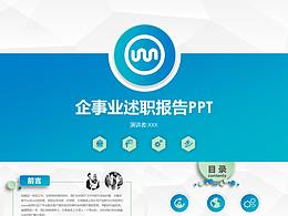 学习PPT