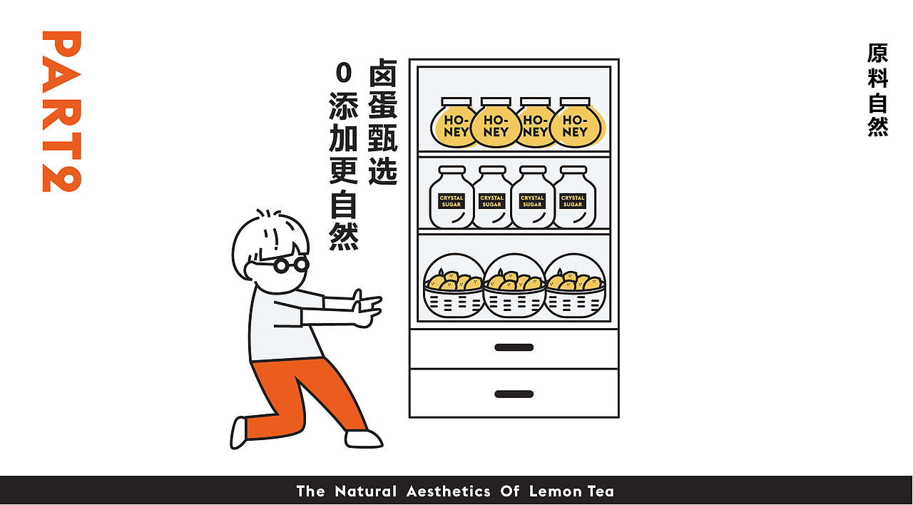 卤蛋柠檬茶 | 餐饮 茶饮品牌全案塑造VIS策划设计（图ZMjAxOTc4MTc2） - 品牌 - 站酷设计师深林品牌原创素材 - 站酷ZCOOL