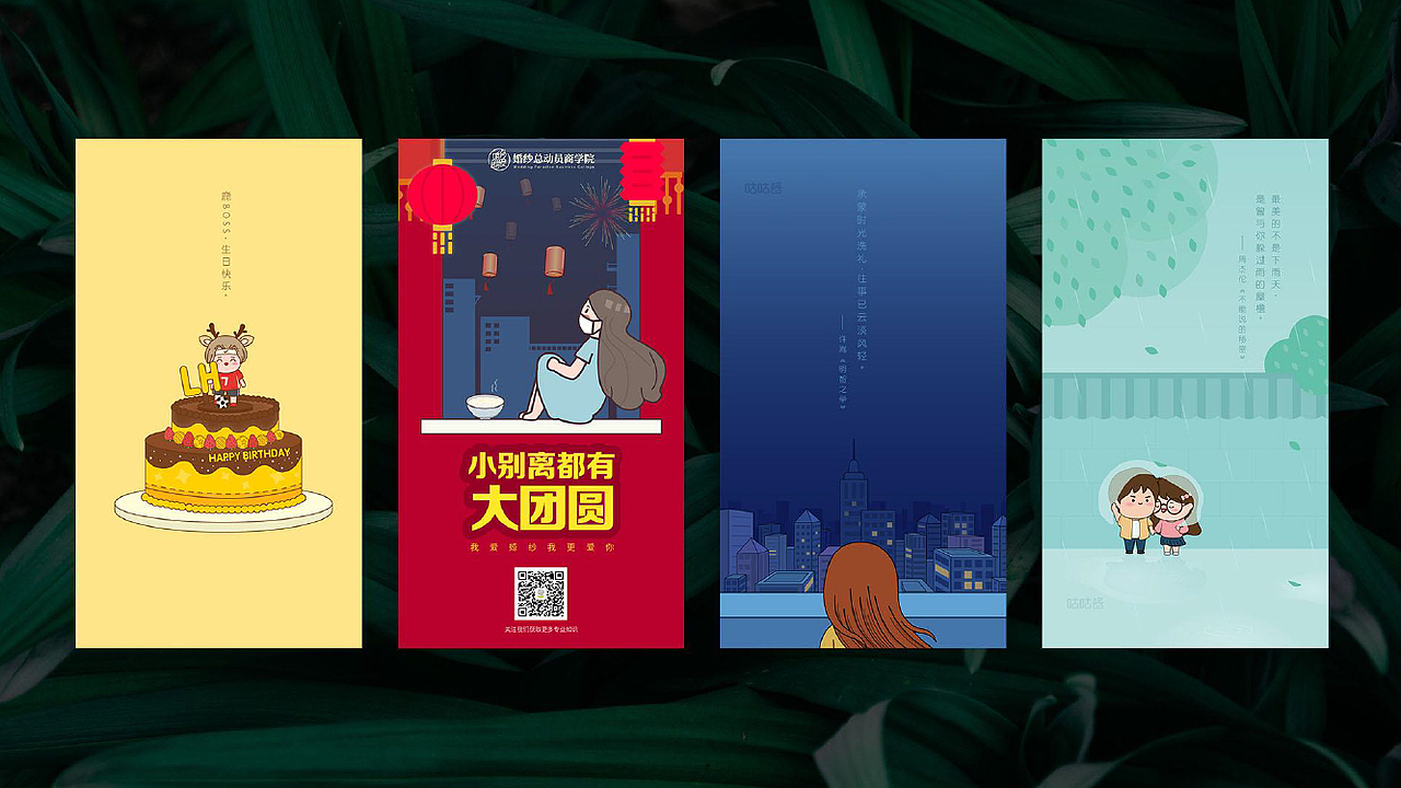作品集（图ZMjAyOTcwMzk2） - 其他UI - 站酷设计师krystal9281原创素材 - 站酷ZCOOL