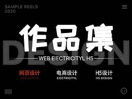 后端