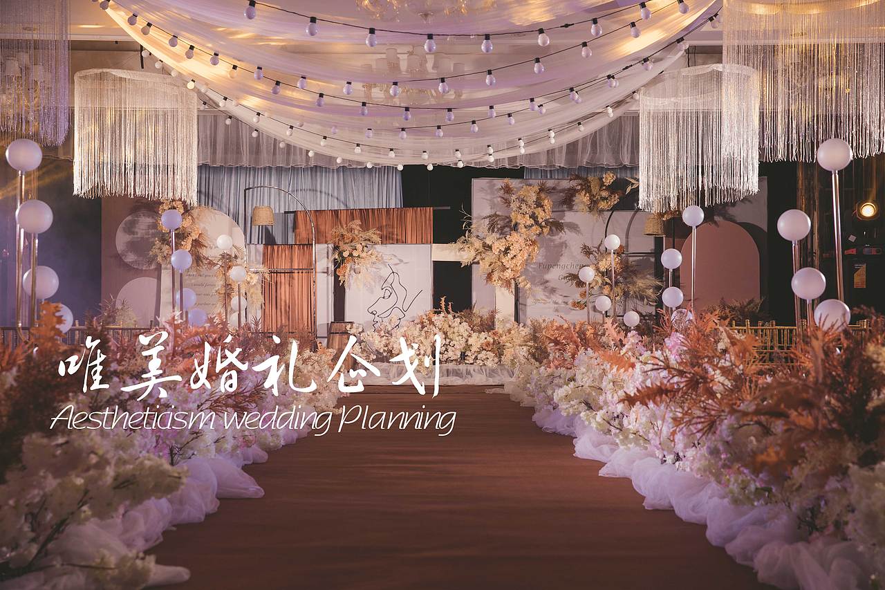 舞钢唯美婚礼企划-20210201锦绣酒店