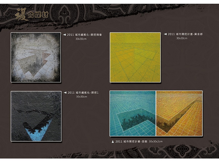 CZT作品集（图ZMTg3NzkwMTY=） - 书籍/画册 - 站酷设计师企圖心原创素材 - 站酷ZCOOL