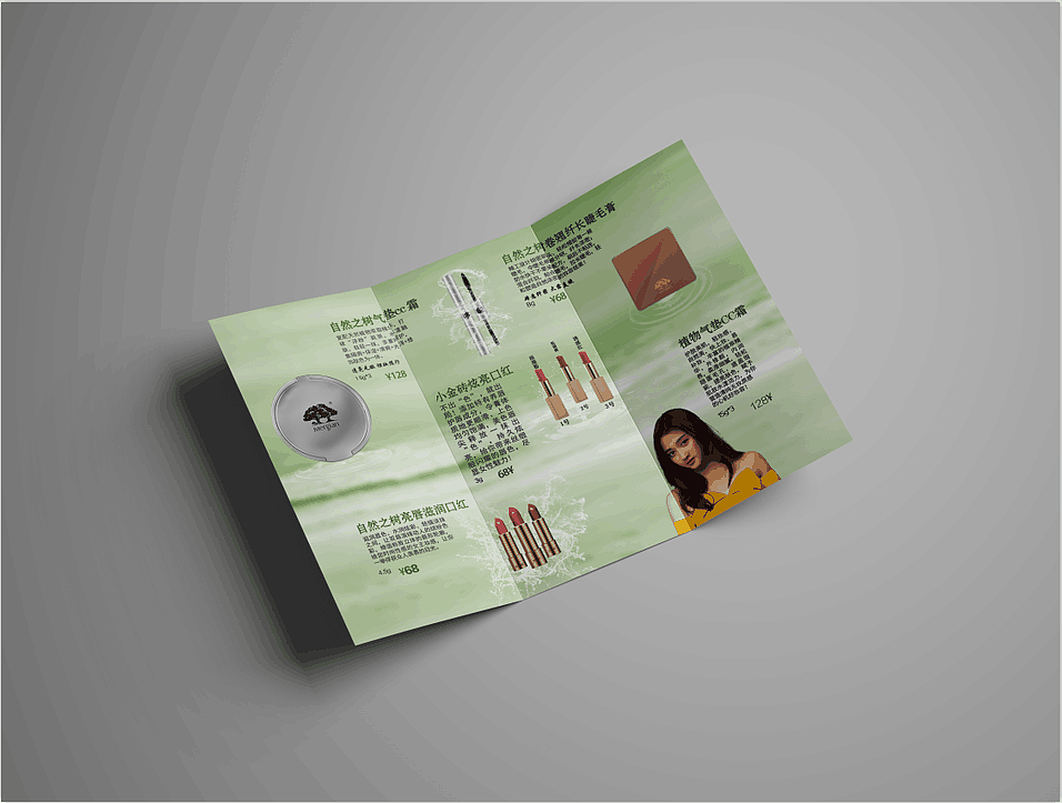 三折页（图ZMTE4ODE3NTc2） - 书籍/画册 - 站酷设计师鹿不羁33原创素材 - 站酷ZCOOL