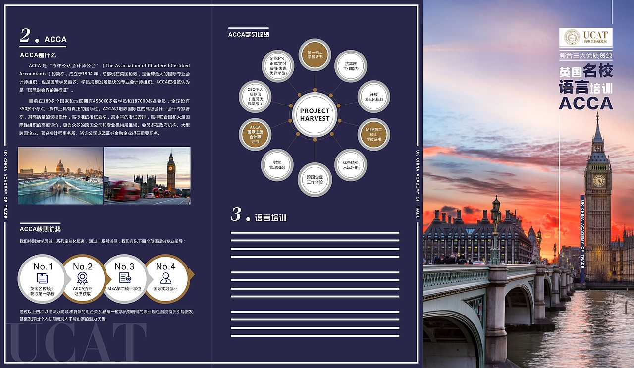近期折页（图ZMTM1MjYyMzA0） - 宣传物料 - 站酷设计师程_cc原创素材 - 站酷ZCOOL