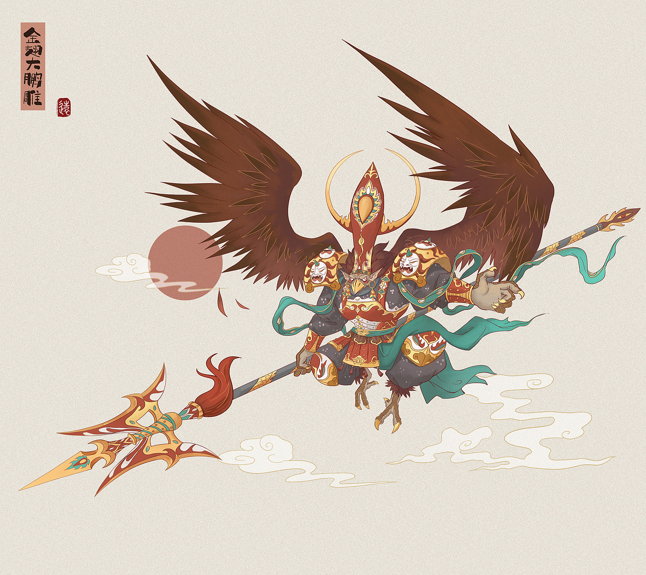 《陈远东作品集》· 2017—2018