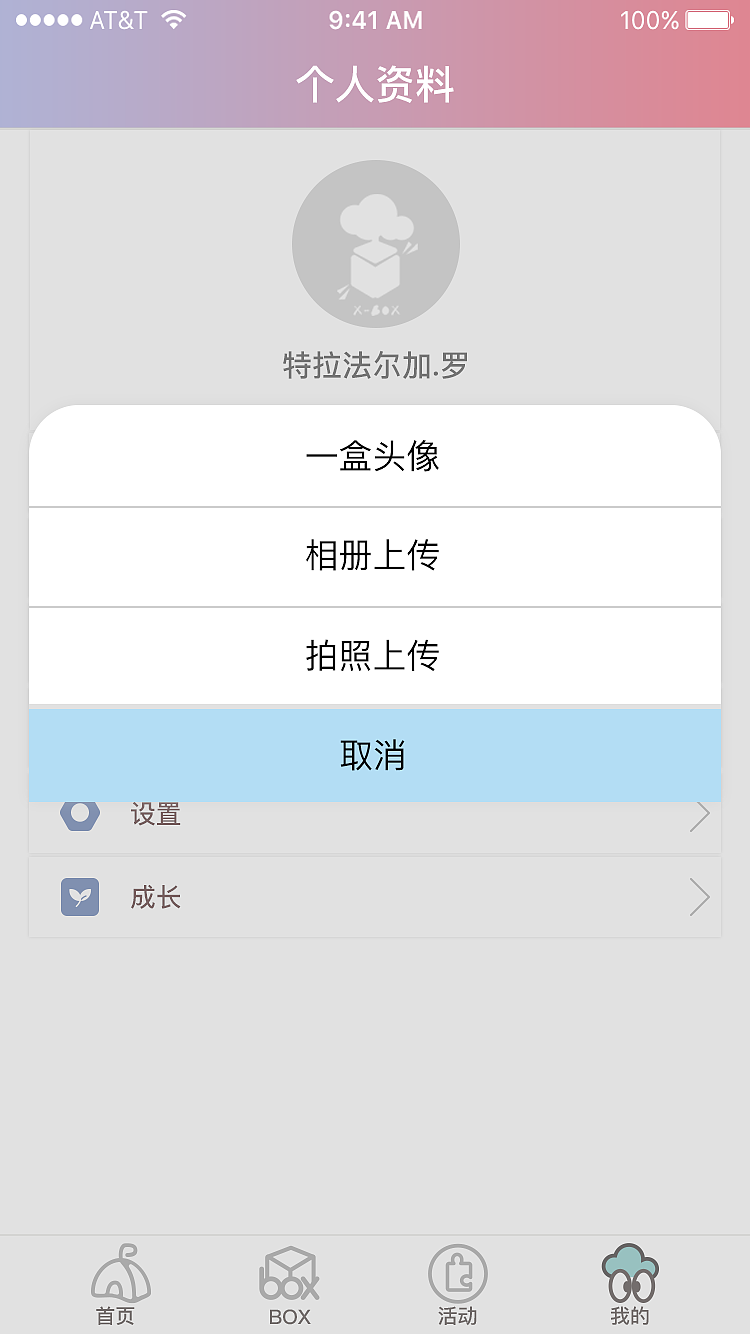 APP（图ZMTg4NDY1OTAw） - APP界面 - 站酷设计师WE小鹿迟原创素材 - 站酷ZCOOL