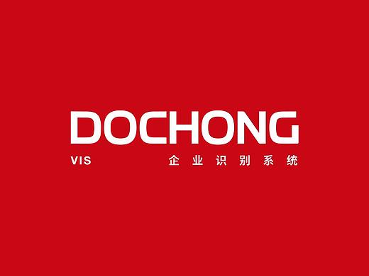 人工智能DOCHONG品牌视觉系统VI设计提案_HJL