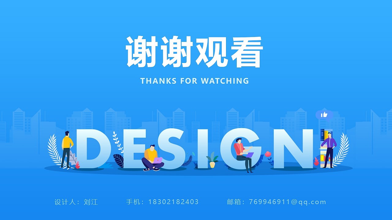 作品集（图ZMjU2MDIwMTY0） - 其他UI - 站酷设计师liu_jiang原创素材 - 站酷ZCOOL