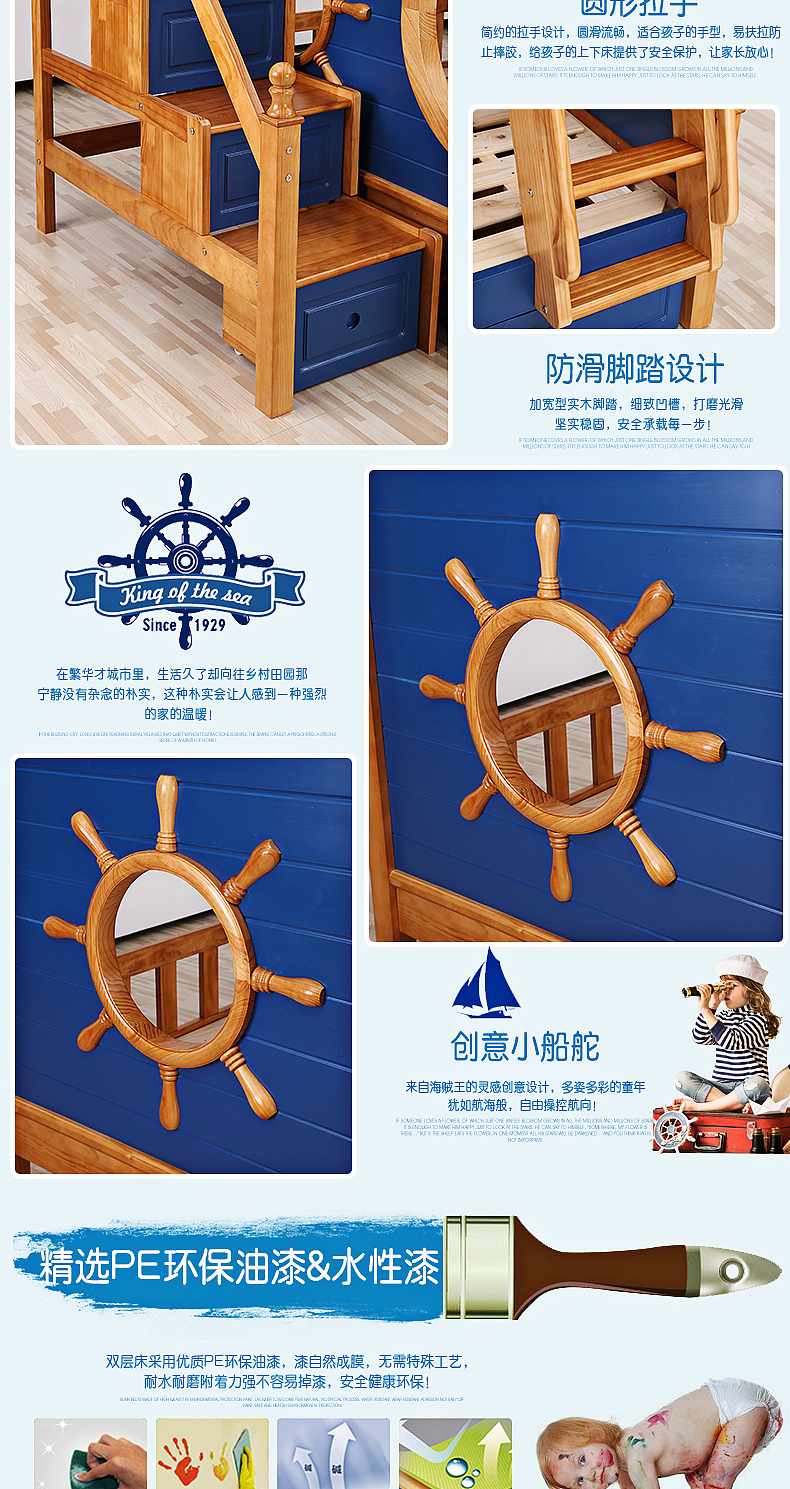 儿童上下床详情页（图ZNjc3ODMwNDA=） - 电商 - 站酷设计师我叫瘦高个原创素材 - 站酷ZCOOL