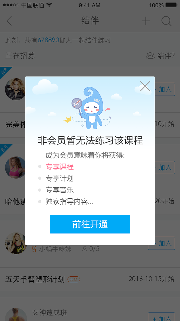 每日瑜伽app空白页面图（图ZNjkyNjMzODQ=） - 商业插画 - 站酷设计师猫饼00原创素材 - 站酷ZCOOL