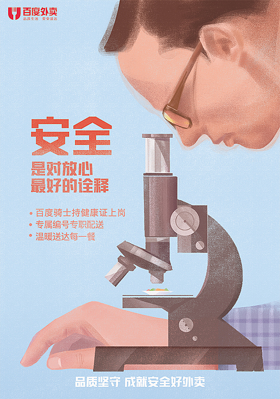 315热点品牌海报（图ZNzM2MDc3NzY=） - 商业插画 - 站酷设计师杜想走原创素材 - 站酷ZCOOL