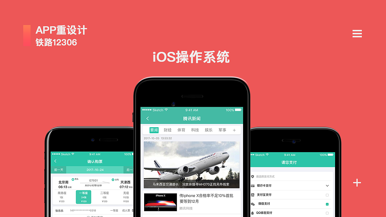 2017-2018作品集（图ZMTA2NTUwODI4） - 其他UI - 站酷设计师柠檬味的小熊原创素材 - 站酷ZCOOL