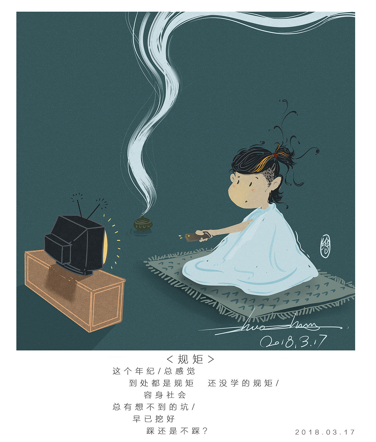《假如生活没欺骗了你》——趙不壮（图ZMTU2NjEyNDQ4） - 艺术插画 - 站酷设计师赵小壮原创素材 - 站酷ZCOOL