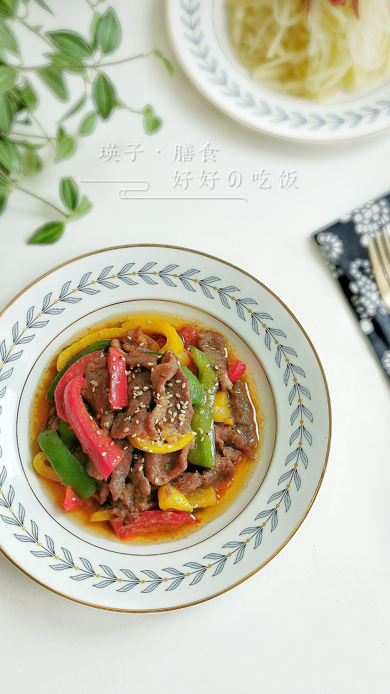 瑛子膳食记（图ZMjA5MzM4NDcy） - 产品摄影 - 站酷设计师瑛子膳食原创素材 - 站酷ZCOOL