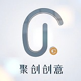 聚创创意文化传媒的头像