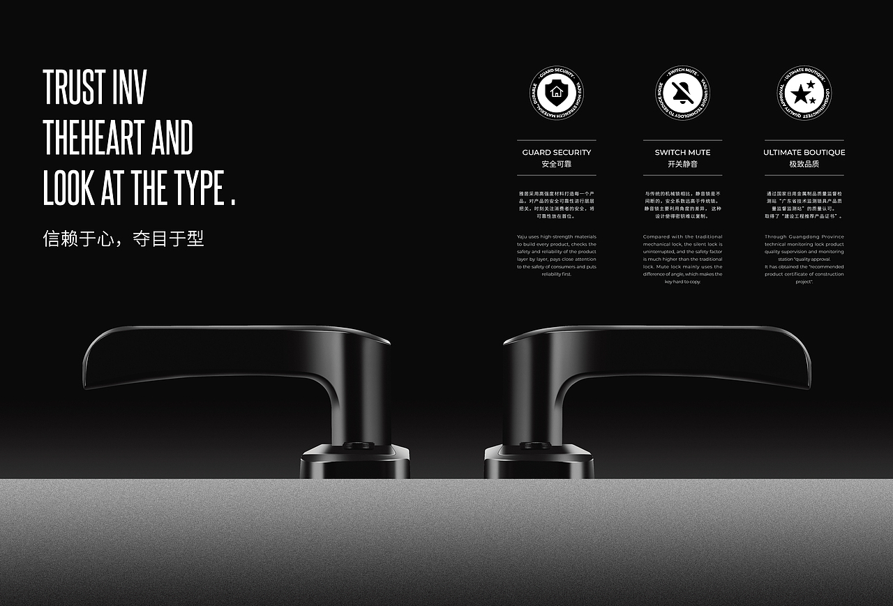 锁具图册（图ZMjk1NDMyNTEy） - 书籍/画册 - 站酷设计师xianndbz原创素材 - 站酷ZCOOL