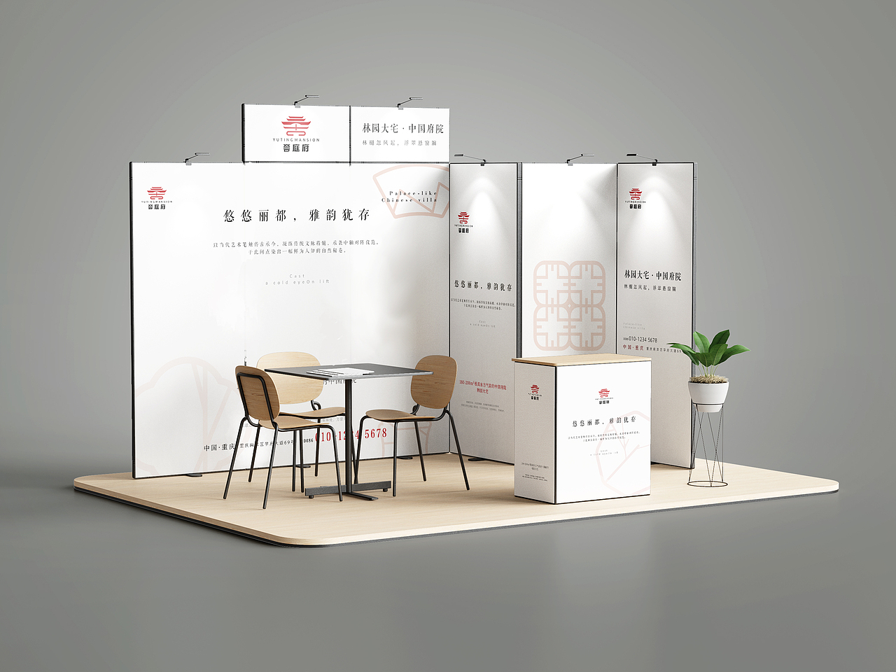 誉庭府 | 地产VI设计（图ZMzA3MDExNTY0） - 品牌 - 站酷设计师nanmol原创素材 - 站酷ZCOOL
