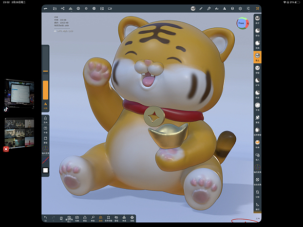 iPad 雕刻 octane X ipad渲染作品