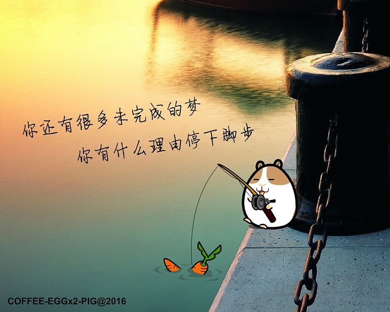 咖啡蛋蛋猪桌面（图ZNDEyNzI1MDQ=） - 图案 - 站酷设计师柠檬人生原创素材 - 站酷ZCOOL